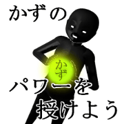 KAZUKAZUKAZUKAZU KAZUKAZUKAZUKAZU