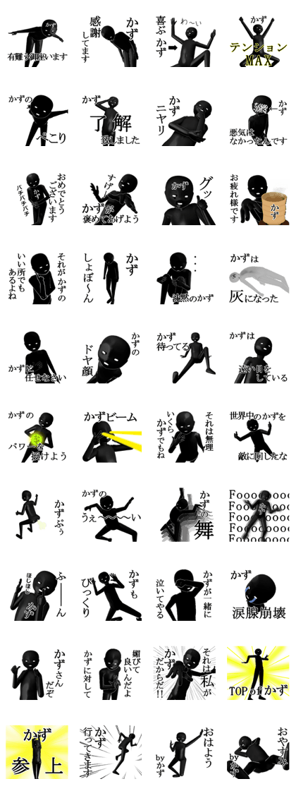 KAZUKAZUKAZUKAZU KAZUKAZUKAZUKAZU