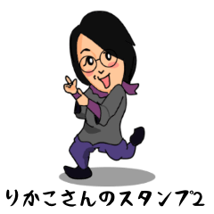 RIKAKO.M STICKER2