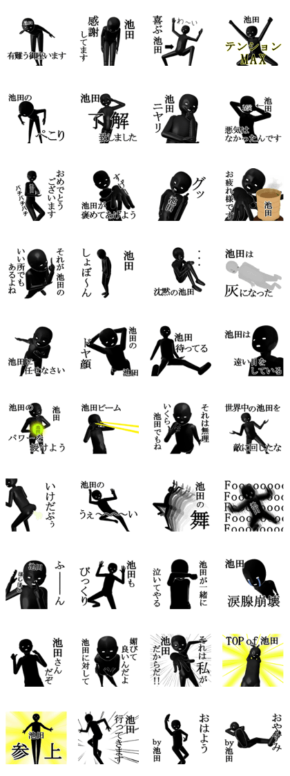 IKEDAIKEDAIKEDA IKEDAIKEDAIKEDA