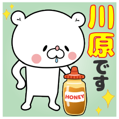 Bear Sticker Kawahara