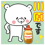 Bear Sticker Kawahara Bear Sticker Kawahara