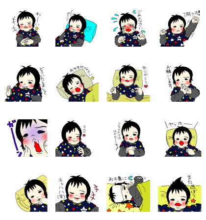 Handsome boy YUNA Handsome boy YUNA