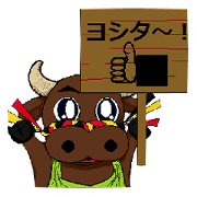 Yamakoshi Kotarou Yamakoshi Kotarou