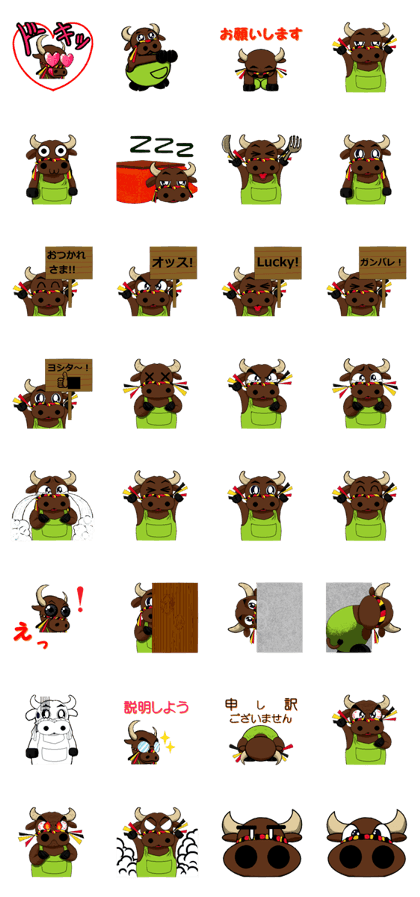 Yamakoshi Kotarou Yamakoshi Kotarou