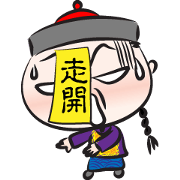 Zombie cute cute Zombie cute cute