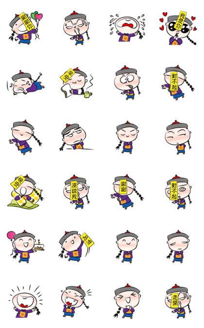 Zombie cute cute Zombie cute cute