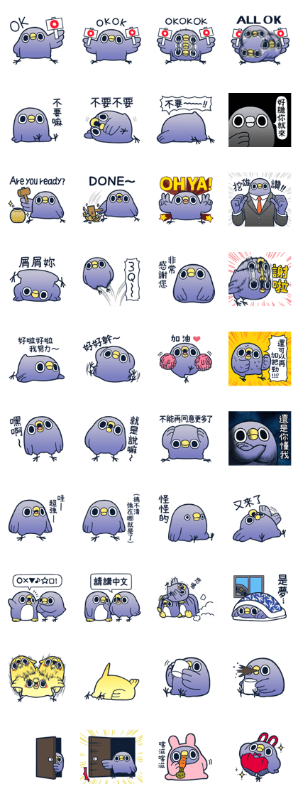 It's a drag! Anyway let's reply8(TW) It's a drag! Anyway let's reply8(TW)