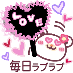 毎日ラブカップル ずーーーーと一緒 Line スタンプ Line Store 毎日ラブカップル ずーーーーと一緒 Line スタンプ Line Store