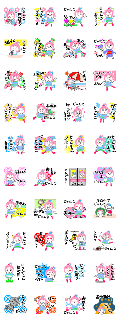 junko 's sticker3 junko 's sticker3