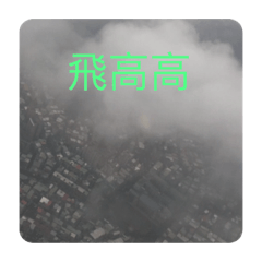 自然啊