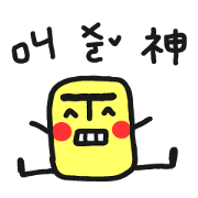 Mr.Unibrow 1 Mr.Unibrow 1