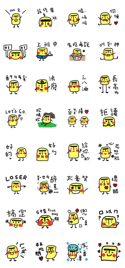 Mr.Unibrow 1 Mr.Unibrow 1