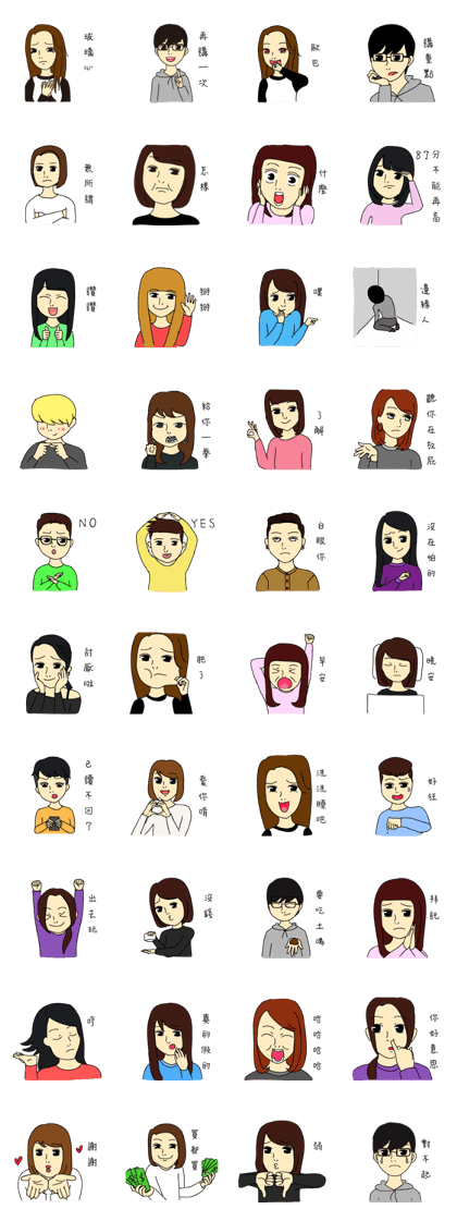 The daily language of college students The daily language of college students