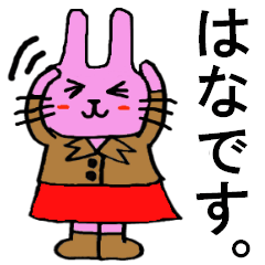 Hana's special for Sticker cute rabbit