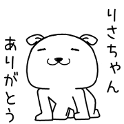 risachan send Sticker risachan send Sticker