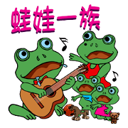 Daily life of frog family Daily life of frog family