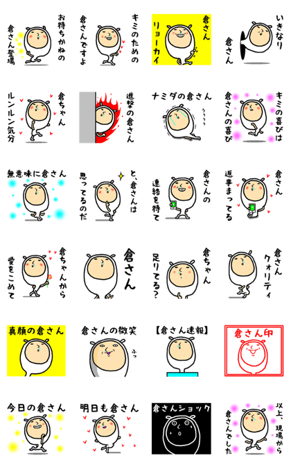 the kurasan the kurasan