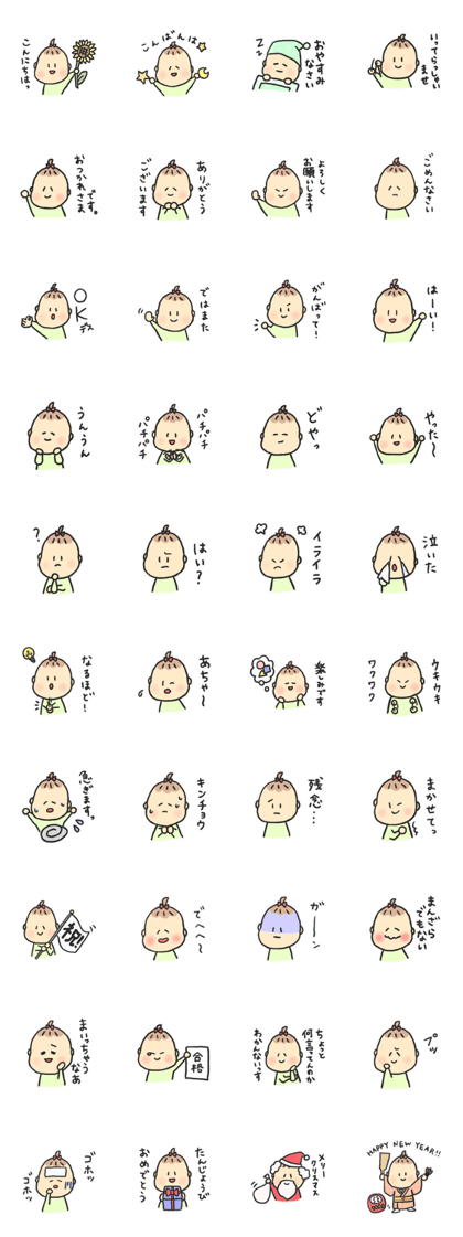 baby hima chan baby hima chan