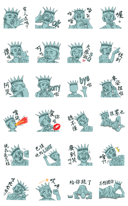 The statue is also crazy The statue is also crazy