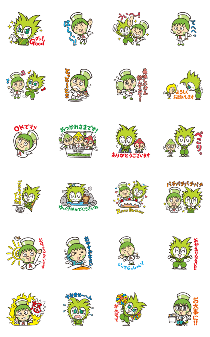 Asahi Ryokuken official character. Asahi Ryokuken official character.