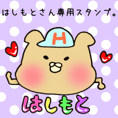 Ms.Hashimoto,exclusive Sticker.