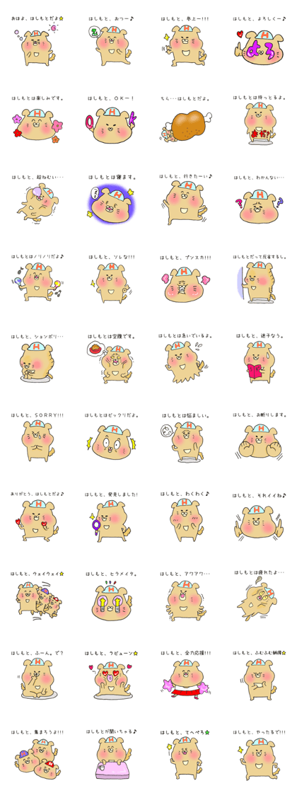 Ms.Hashimoto,exclusive Sticker. Ms.Hashimoto,exclusive Sticker.