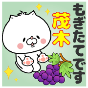 Dog Sticker Mogi Dog Sticker Mogi