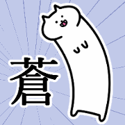 pretty ao name