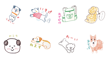 It is pleasant dogs It is pleasant dogs