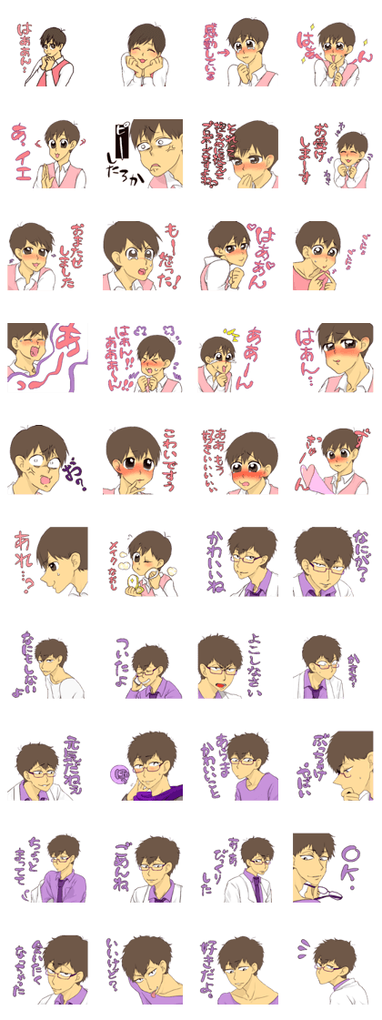 Want And Grass3 Want And Grass3