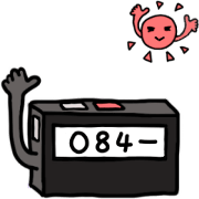 Animation Gokibe- Part.1