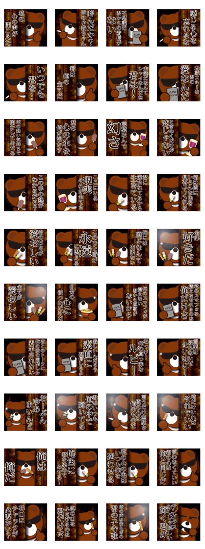 Real intention quizzy Bear 2 Real intention quizzy Bear 2