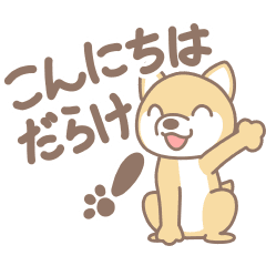 Hello Animals Japanese Ver Line Stickers Line Store