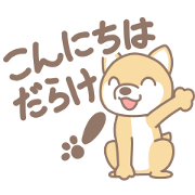 Hello Animals(Japanese ver) Hello Animals(Japanese ver)