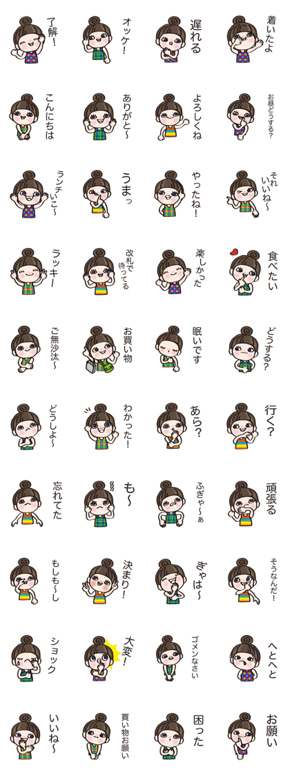 My name is Teru Good Luck. My name is Teru Good Luck.