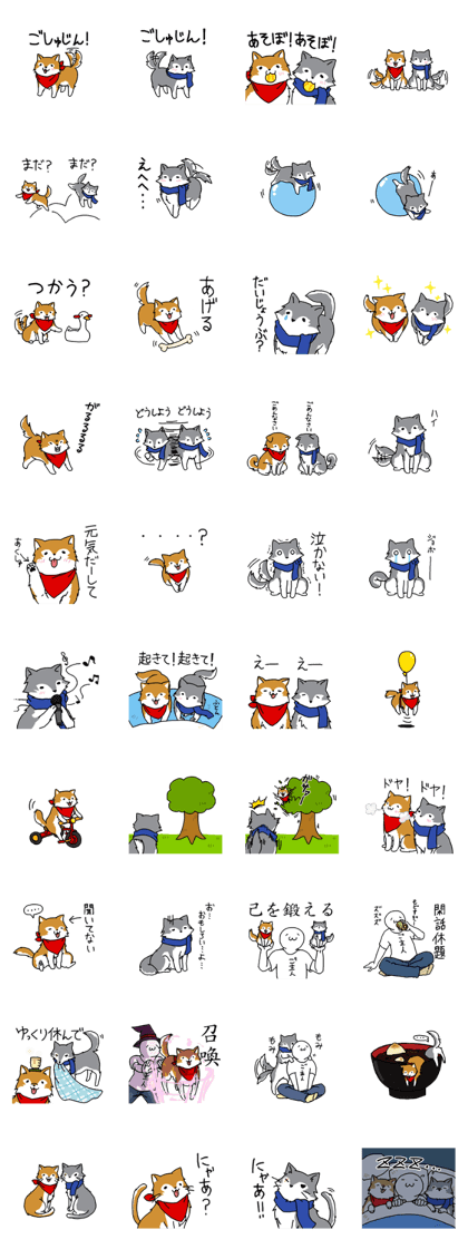 Jhon and samejiro part3