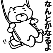 Friendly bear Sticker