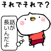 A cynical white little bird A cynical white little bird