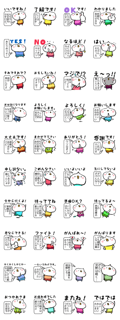 A cynical white little bird A cynical white little bird