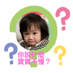 Vivi_20210121144451 – LINE stickers | LINE STORE