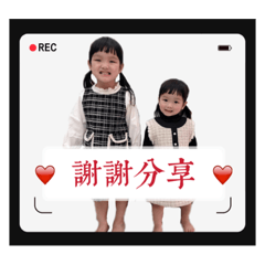 涵涵婕婕的日常生活