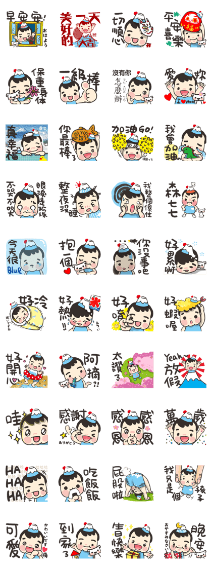 FUJICHAN & LOVE Life