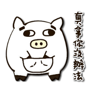 Look very open animals: P-Pig with DD&OO