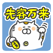 manekinyako(renewal) manekinyako(renewal)