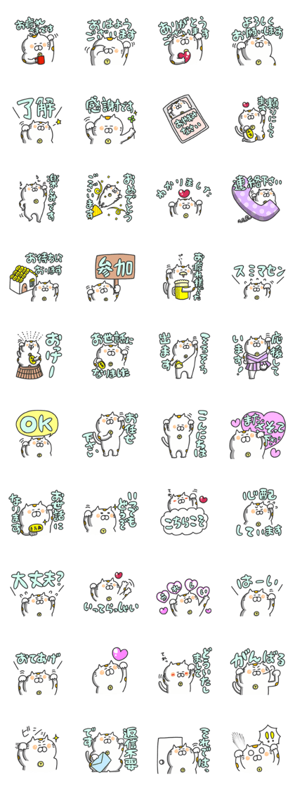 manekinyako(renewal) manekinyako(renewal)