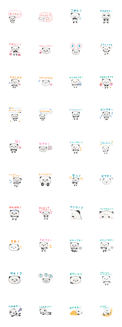 2way PANDA Sticker 2way PANDA Sticker