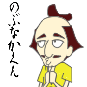 Nobunaka-kun Nobunaka-kun