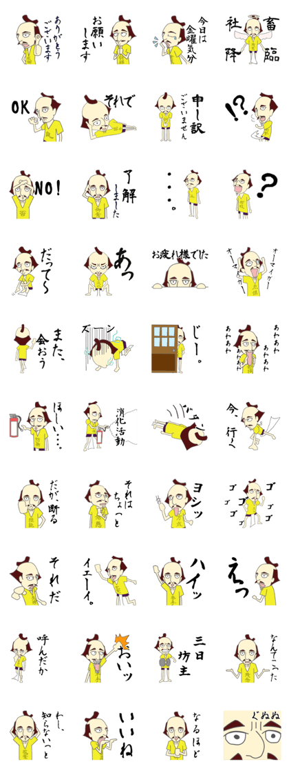 Nobunaka-kun Nobunaka-kun