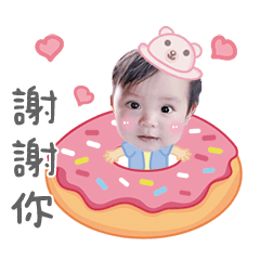 『奶茶妹』日常篇